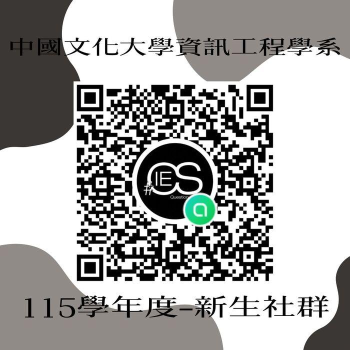 115大一新生社群圖片